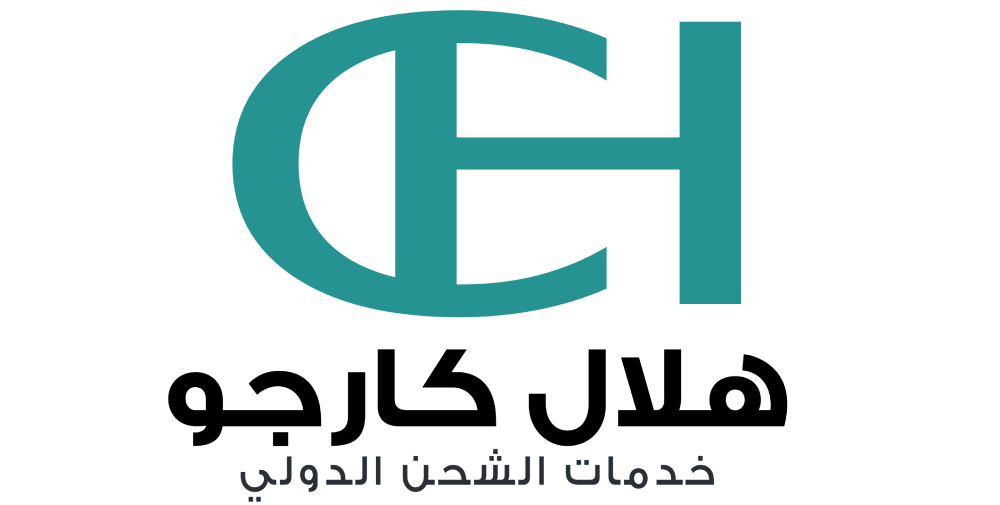 شركة الهلال للشحن الدولي